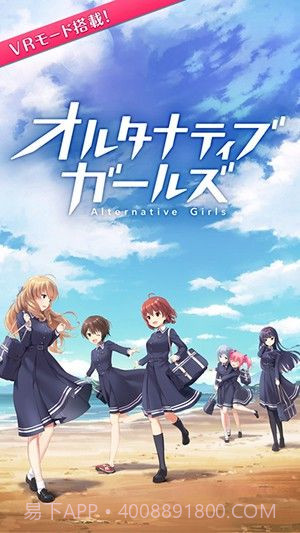 替代女友中文版截图4