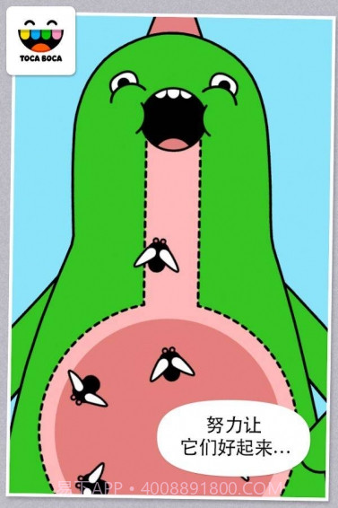 托卡宠物医生截图3