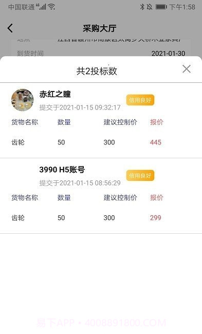 天下智投截图2 天下智投截图2