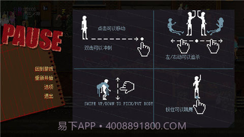 疯狂派对go全人物解锁版截图2