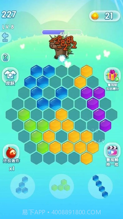 脑洞乐消消截图2