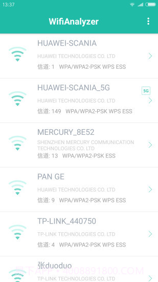 Wifi分析助手截图2