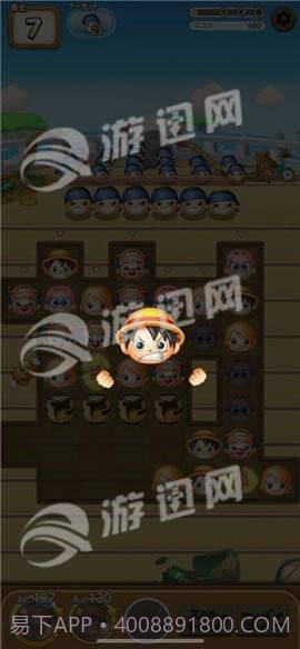 航海王Bon Bon Journey游戏截图3 航海王Bon Bon Journey游戏截图3