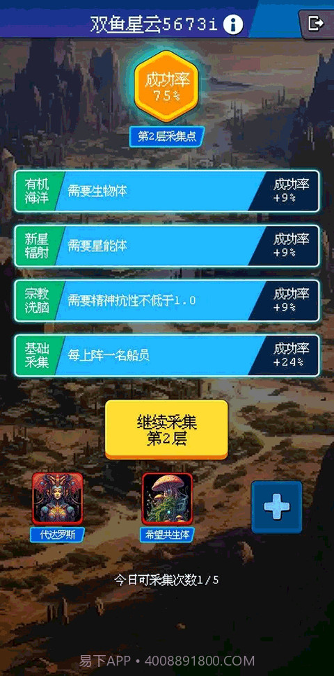 少年的肉鸽漂流修改版截图2