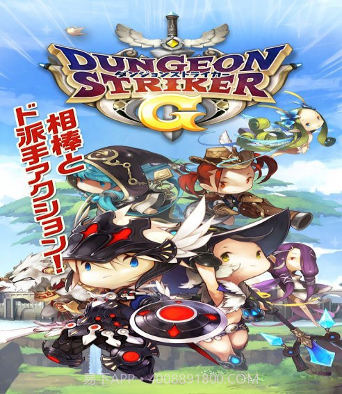 地城之光G截图1 地城之光G截图1