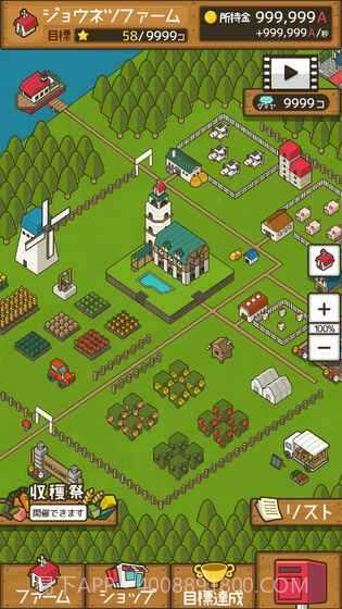 放置农场v3.4截图3 放置农场v3.4截图3