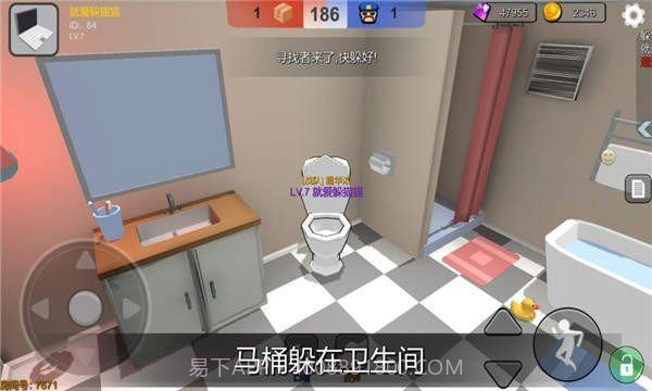 Roblox变身躲猫猫截图3