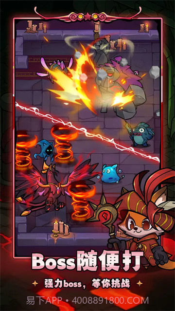 剑与黎明移植版截图3