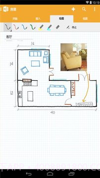 OneNote移动版截图4
