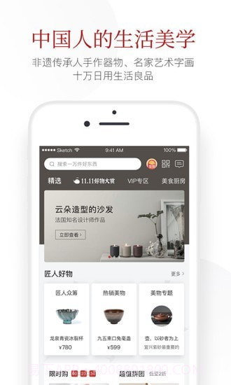 一条截图2