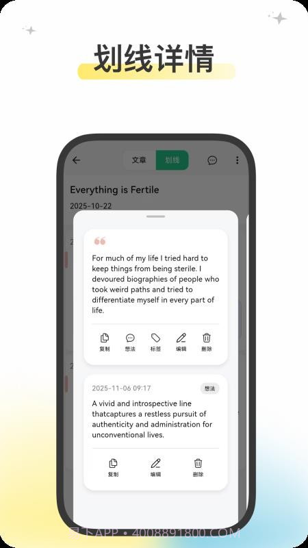 五彩会员免登录截图1 五彩会员免登录截图1