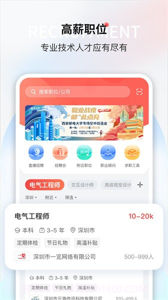 一览职业会员免登录截图3 一览职业会员免登录截图3