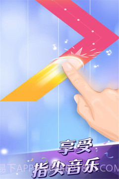 别踩白块儿3官网截图5 别踩白块儿3官网截图5