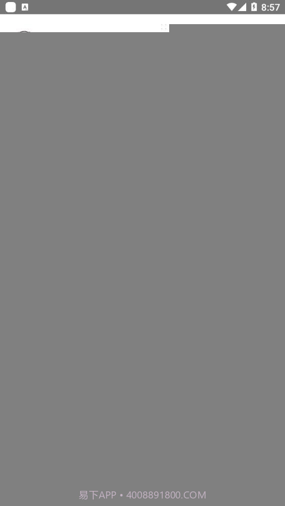 作业习题帮截图4