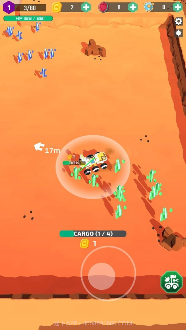 太空矿工大亨截图1 太空矿工大亨截图1