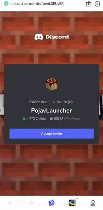 pojavlauncher启动器免广告版截图2