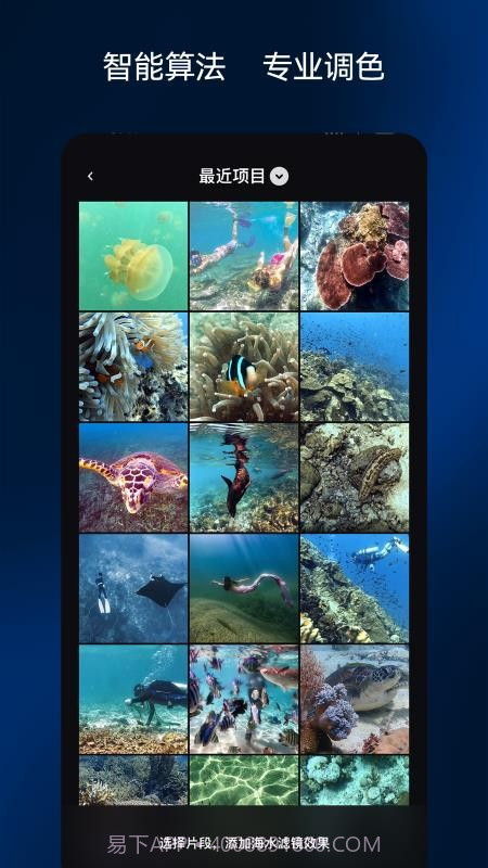 彩焦相机官方正版截图5 彩焦相机官方正版截图5