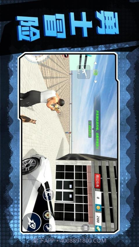 地下城深渊勇士移植版截图5