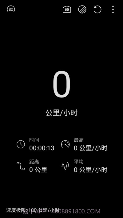 便捷测速仪（实时测速）截图3