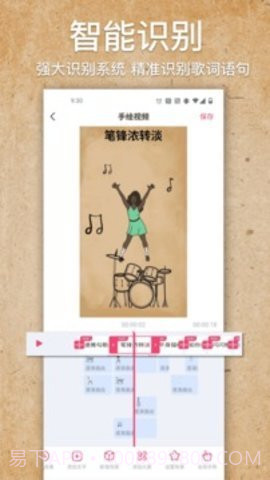 VideoScribe Mac版截图2 VideoScribe Mac版截图2