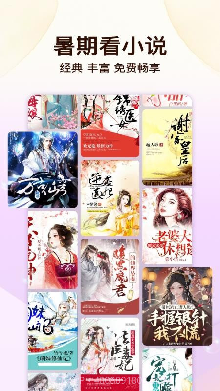 瓜瓜牛小说2026最新版截图4