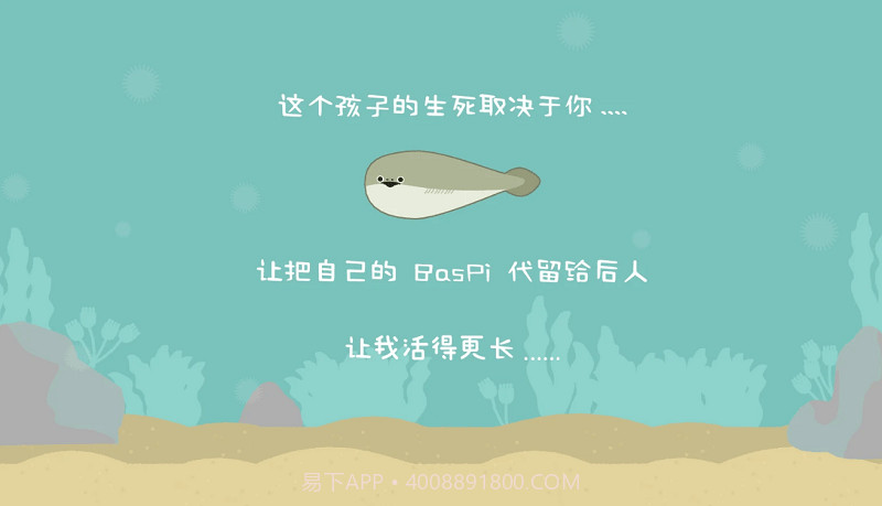 &zwnj;虚无鱼BasPi移植版截图2