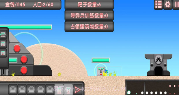 红鸡军队截图3 红鸡军队截图3