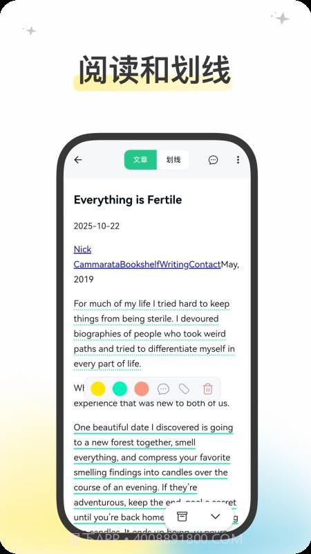 五彩会员免登录截图2 五彩会员免登录截图2