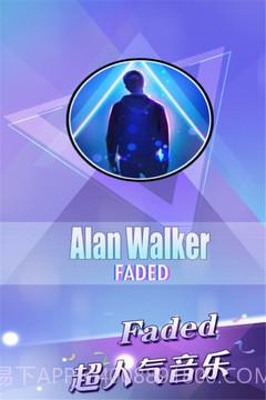 别踩白块儿3官网截图1 别踩白块儿3官网截图1