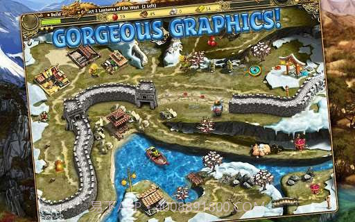 建设长城(China Wall)截图2 建设长城(China Wall)截图2