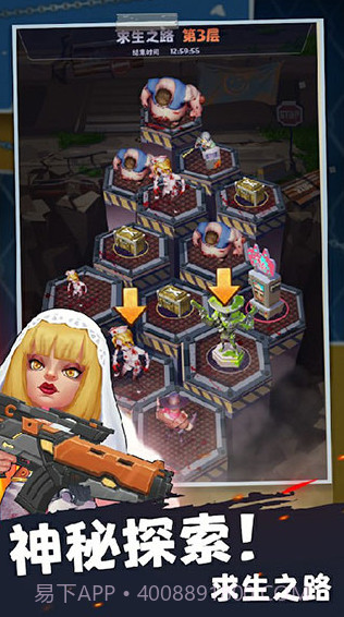 末日求生离线版截图2