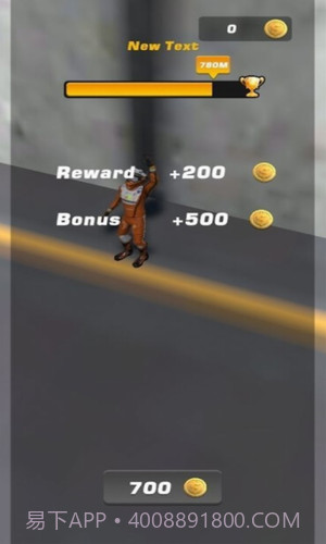 超级喷气摩托截图1