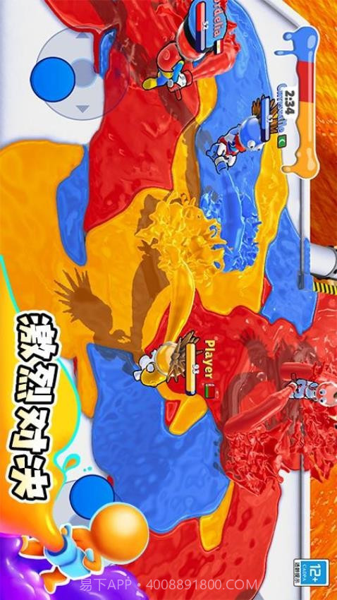 涂鸦大作战单机版截图3 涂鸦大作战单机版截图3