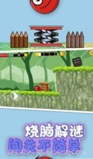 吃鸡球球截图1 吃鸡球球截图1