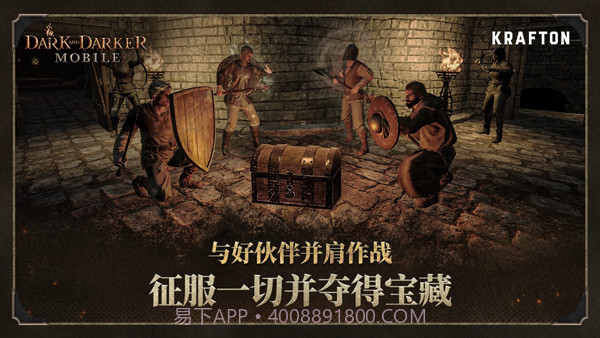 至暗时刻单机版截图4