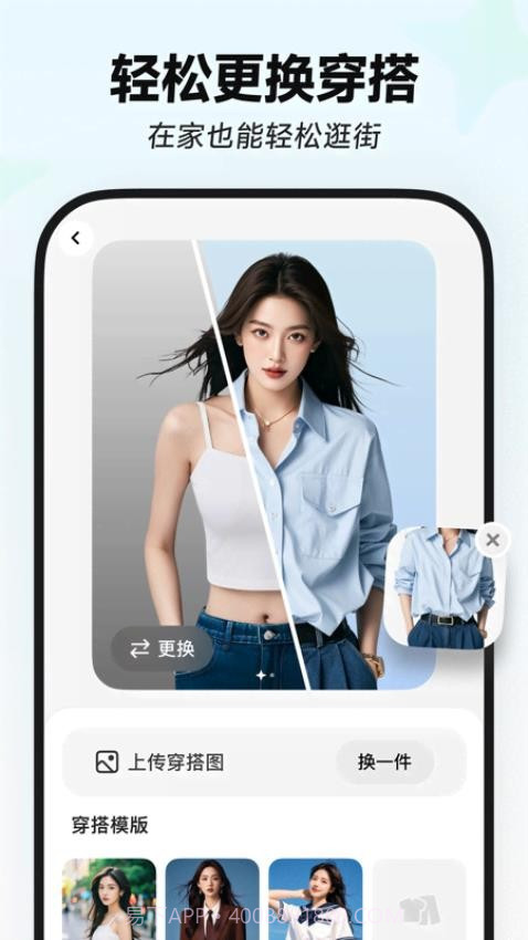 星绘官方版截图4 星绘官方版截图4