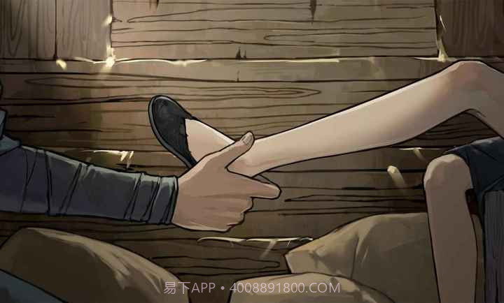 饿殍：明末千里行存档版截图4