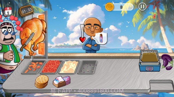 老爹的小店正版截图2