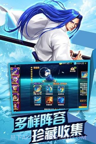 KOF大乱斗截图1 KOF大乱斗截图1