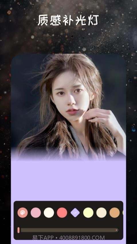 映像调色官方正版截图3