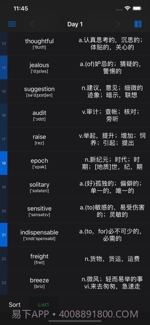 list背单词截图2