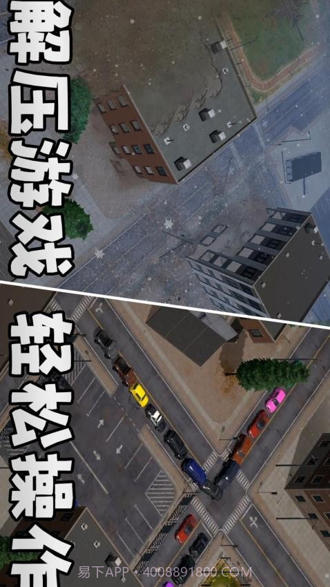 城市风暴测试版截图1 城市风暴测试版截图1