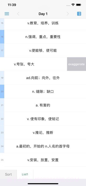 list背单词截图5