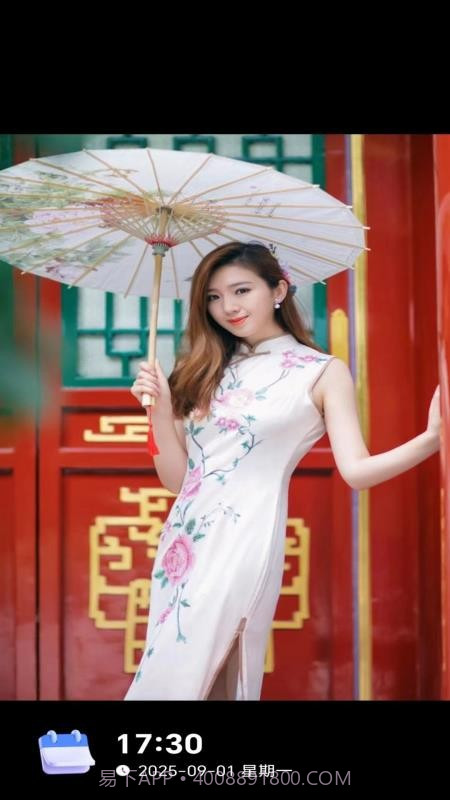 即时定位水印相机老版本截图1 即时定位水印相机老版本截图1