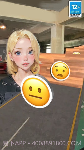 墙来了跑酷正版截图3