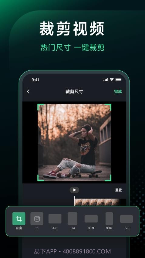 一键去水印正式版截图1