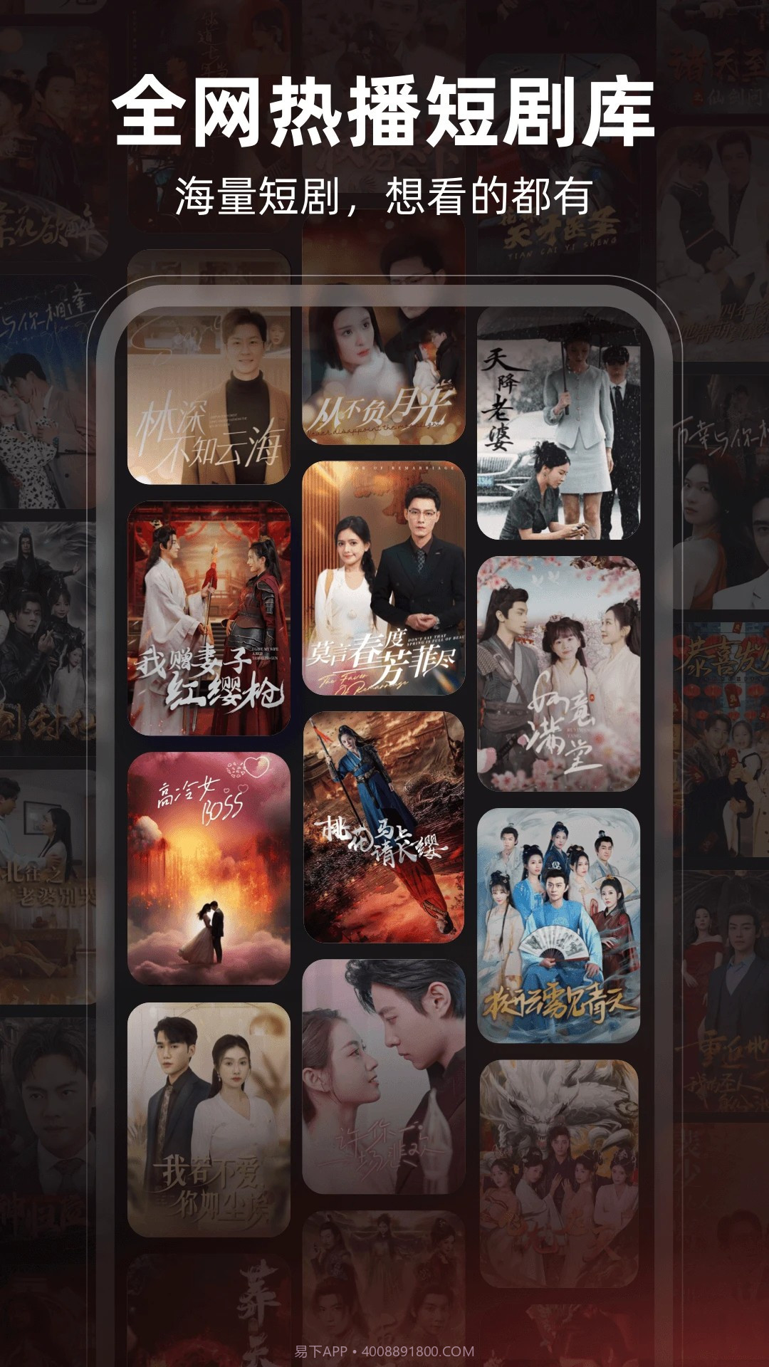 松果短剧会员免登录截图2