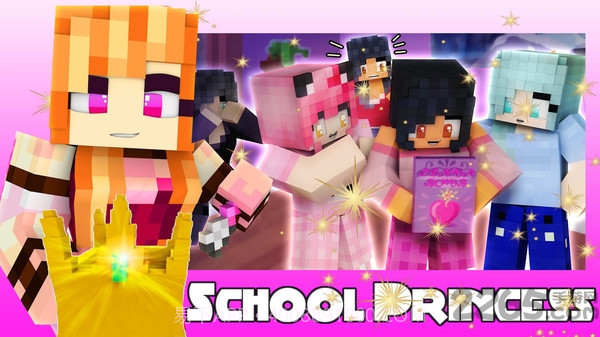 方块校园公主游戏截图2 方块校园公主游戏截图2