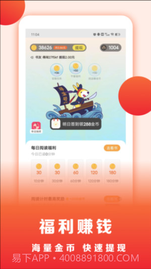 浩看小说免费正版截图4