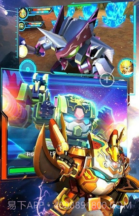 果宝特攻机甲战神(无限钻石)V2.0.1 for Android 中文版截图1